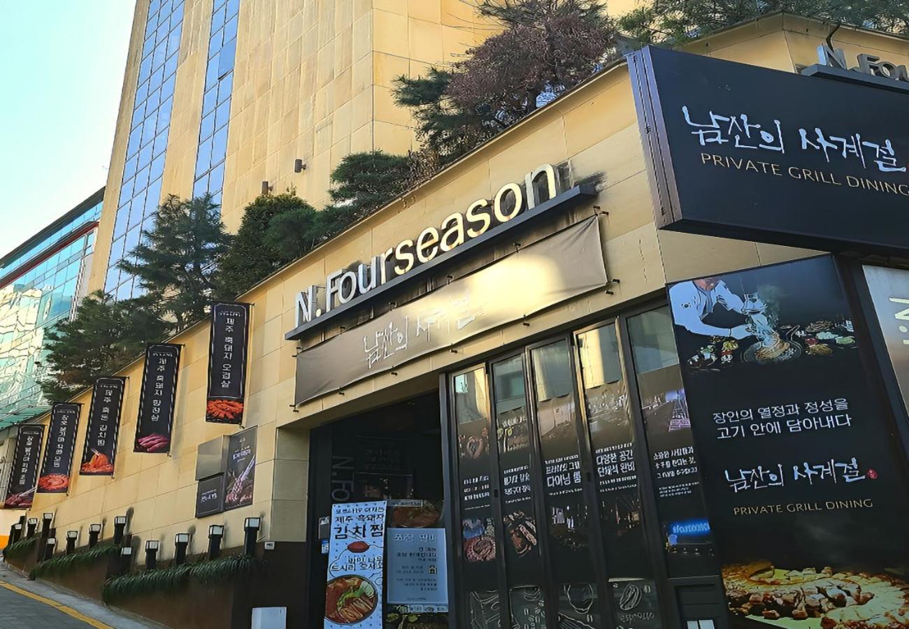 N Fourseason Hotel